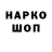 БУТИРАТ GHB Anpz A