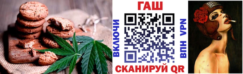 Еда ТГК марихуана  Новая Ляля 