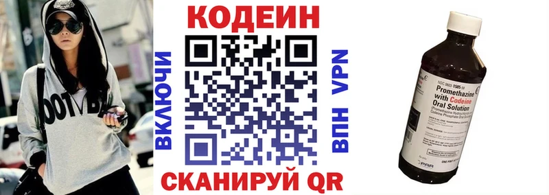 кракен tor  Новая Ляля  Codein Purple Drank 