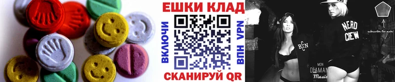 Ecstasy DUBAI  OMG зеркало  Новая Ляля  где можно купить  