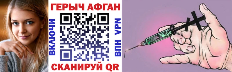 Героин хмурый  omg tor  darknet телеграм  цена наркотик  Новая Ляля 