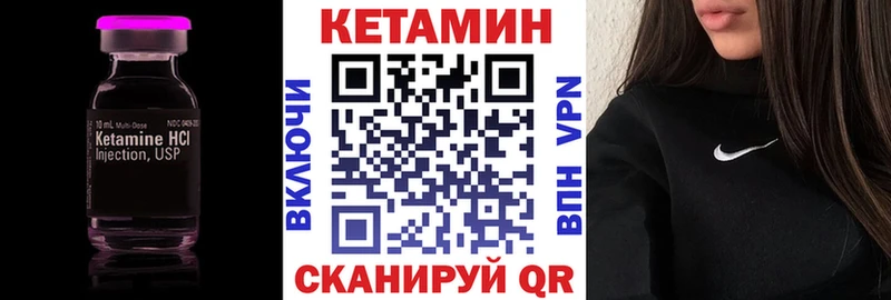 Кетамин VHQ  это как зайти  Новая Ляля 