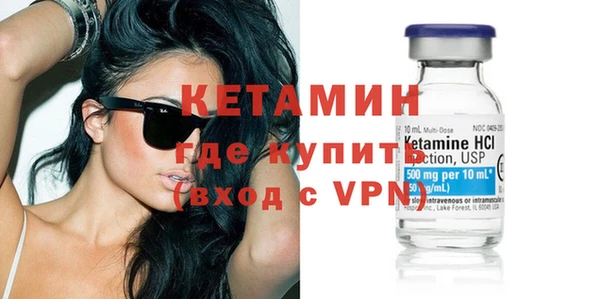 гашик Белокуриха