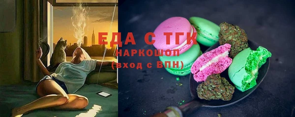 гашик Белокуриха