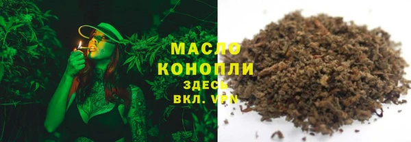гашик Белокуриха