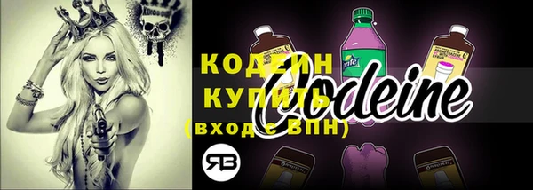 трава Баксан