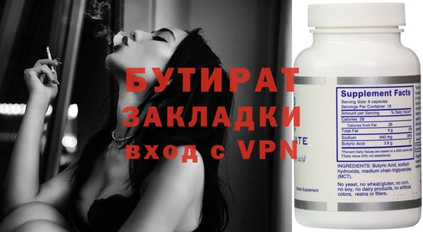 молекула духа Балахна