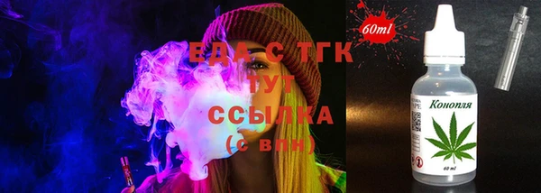 шишки Беломорск