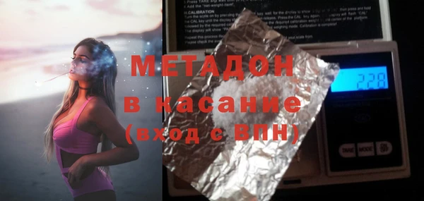молекула духа Балахна