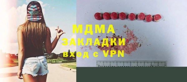 метадон Балабаново