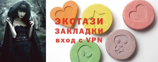 молекула духа Балахна