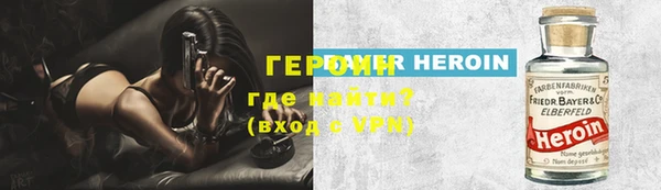 гашик Белокуриха