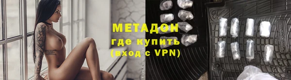 трава Баксан