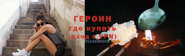 метадон Балабаново