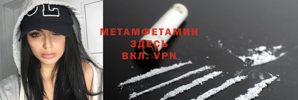 молекула духа Балахна