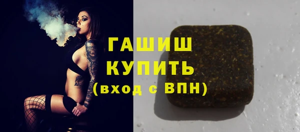 шишки Беломорск