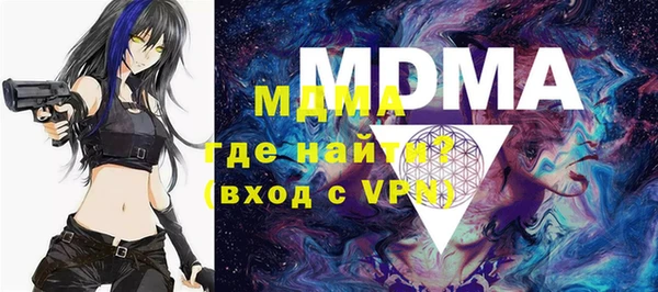 шишки Беломорск