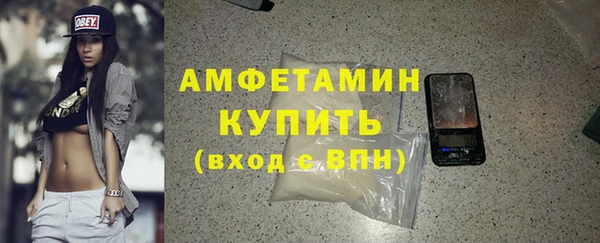 трава Баксан