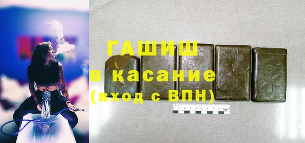 трава Баксан