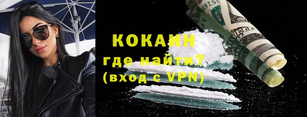 молекула духа Балахна