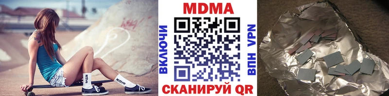 МДМА Molly  Новая Ляля 