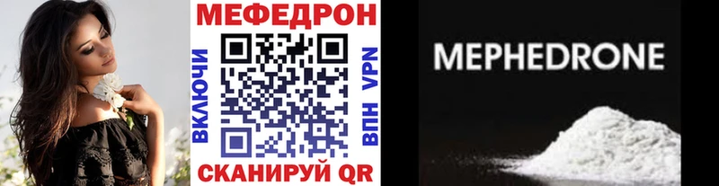 цена   Новая Ляля  МЕФ 4 MMC 