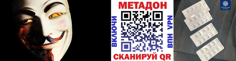 Метадон белоснежный  Новая Ляля 