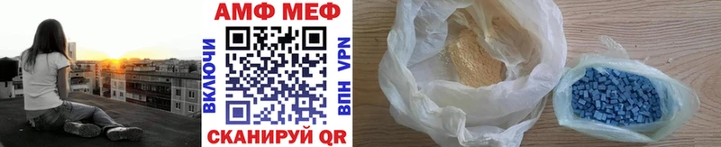 Первитин Декстрометамфетамин 99.9%  где продают   omg сайт  Новая Ляля 