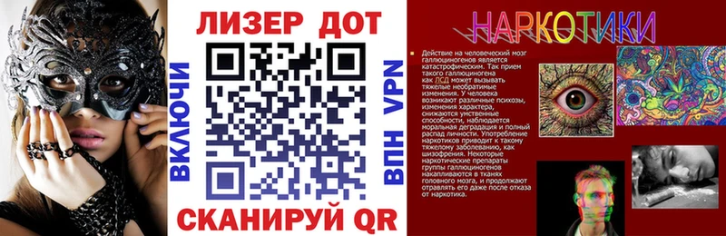 наркота  это наркотические препараты  Марки N-bome 1500мкг  Новая Ляля 